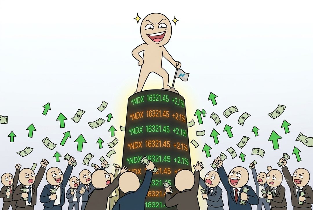 하이닉스, 월가에서 완판됐다 — 코리아 디스카운트 청구서