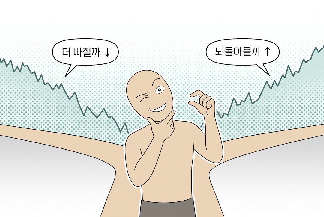 골드만이 추천한 거래, 또다시 코스피를 무너뜨릴까 — 엔 캐리 트레이드