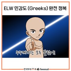 한국투자증권 ELW 시리즈